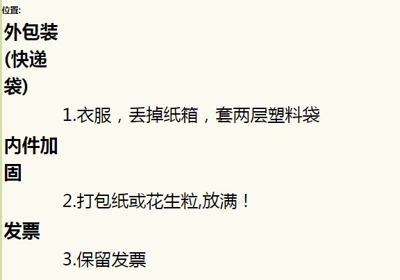 6月8号买了三条Nike短裤，夏天这么热穿长裤属实穿不住，端