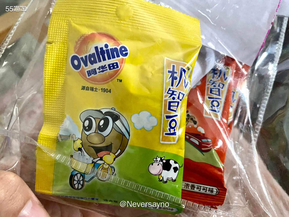 📦入手阿华田机智豆，满满小时候的回忆  ▪️上周末在麦当劳