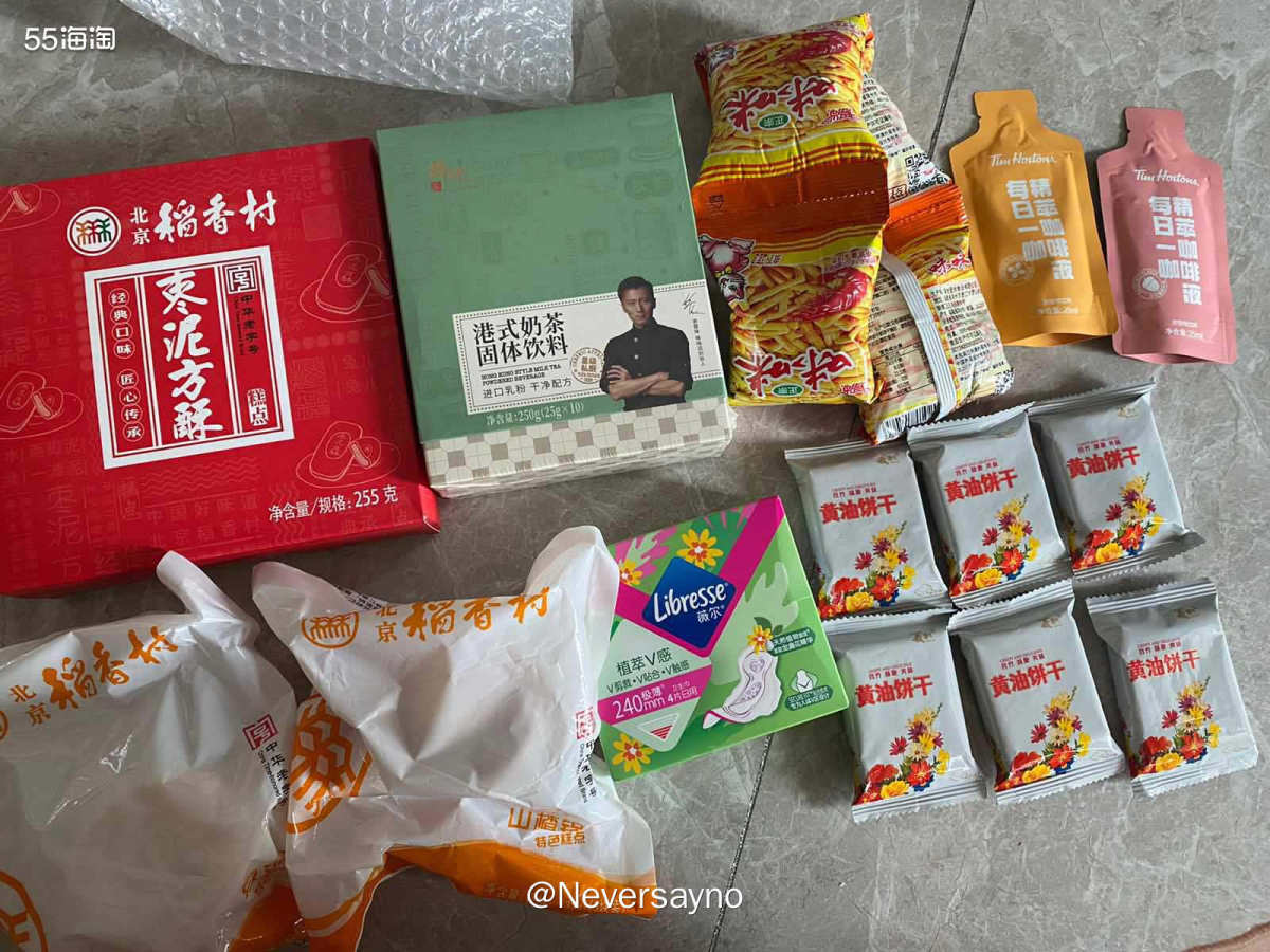 💗来自小伙伴的点心来啦，奶茶的口感也很纯正  ▪️我又来分