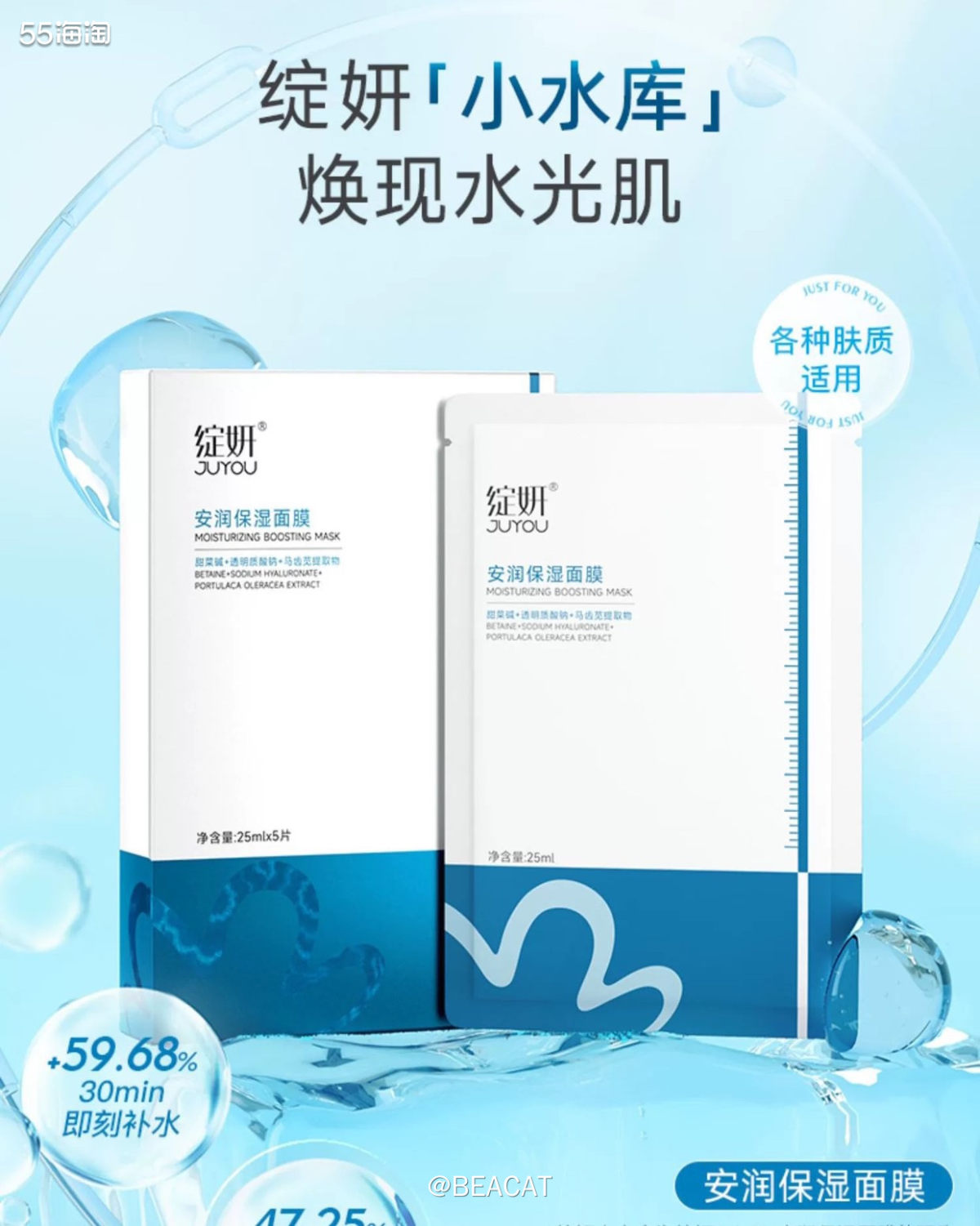 💙绽妍也是个牌子，之前用过它家面膜，无防腐剂无无酒精无荧光