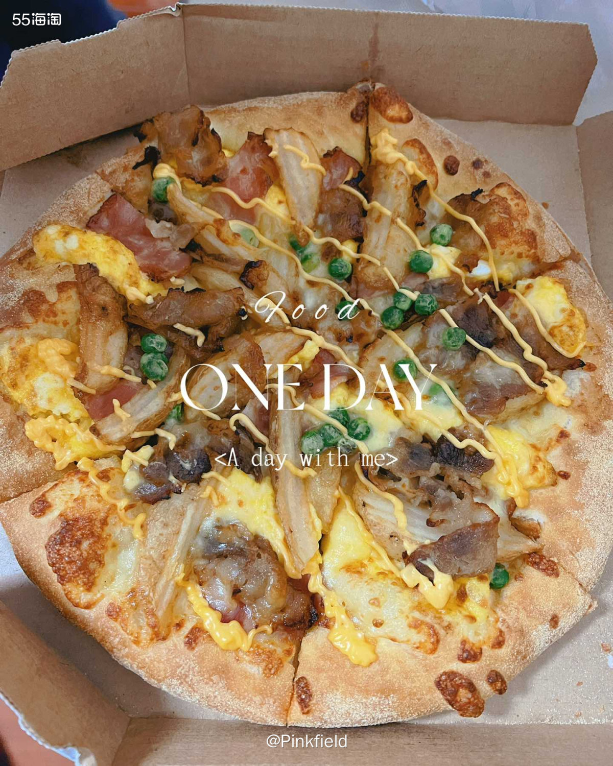 🍕好久没吃披萨了，甚是想念，昨天晚上用掉了猪队友之前在抖音