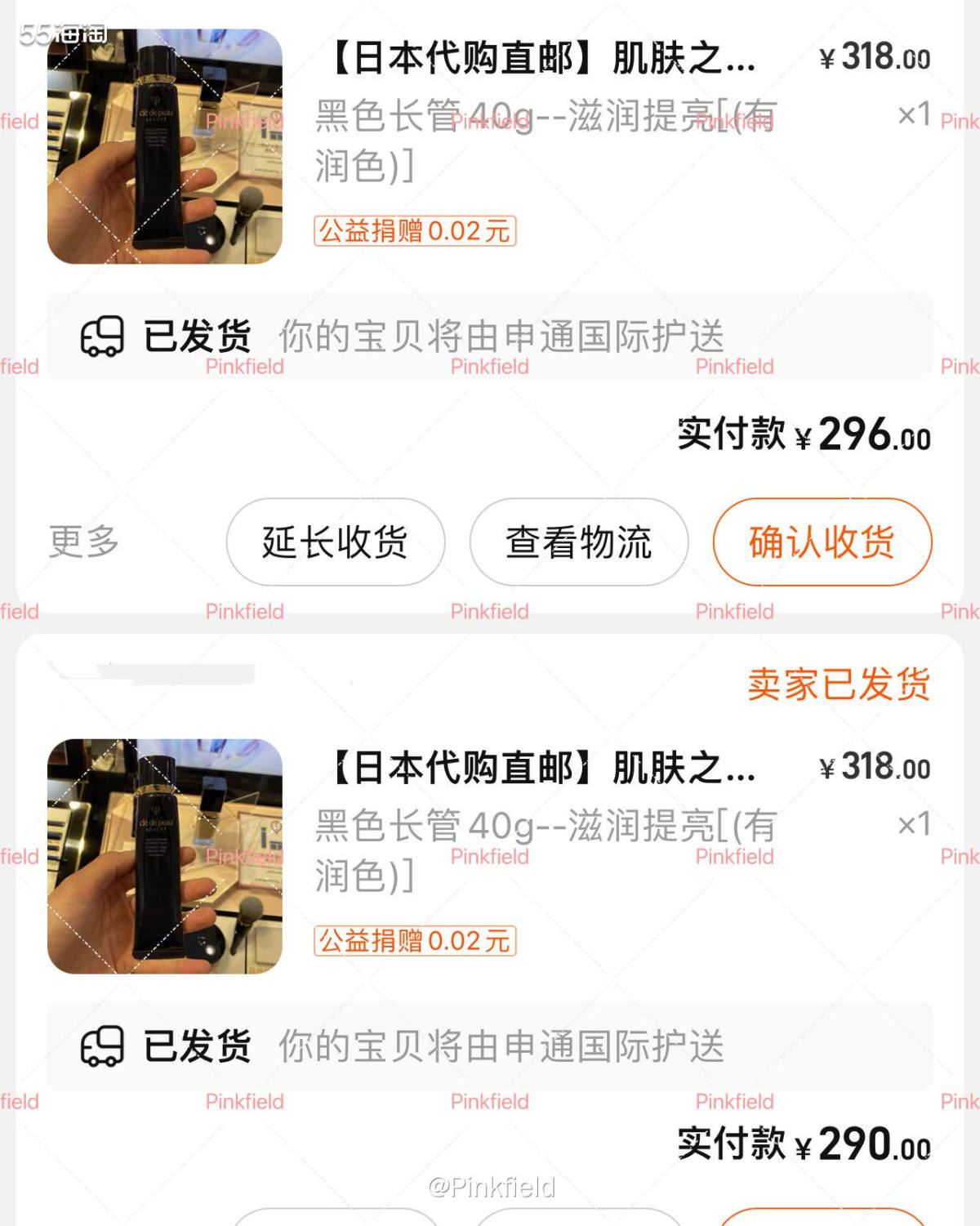 🎈前几年囤的3支Cpb长管隔离旧版总算快用完了，有一支古早
