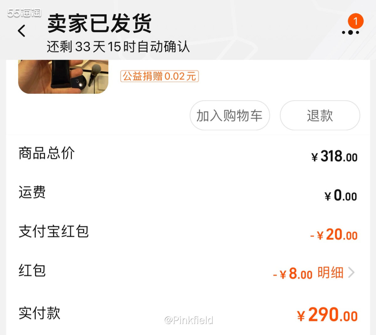 🎈前几年囤的3支Cpb长管隔离旧版总算快用完了，有一支古早