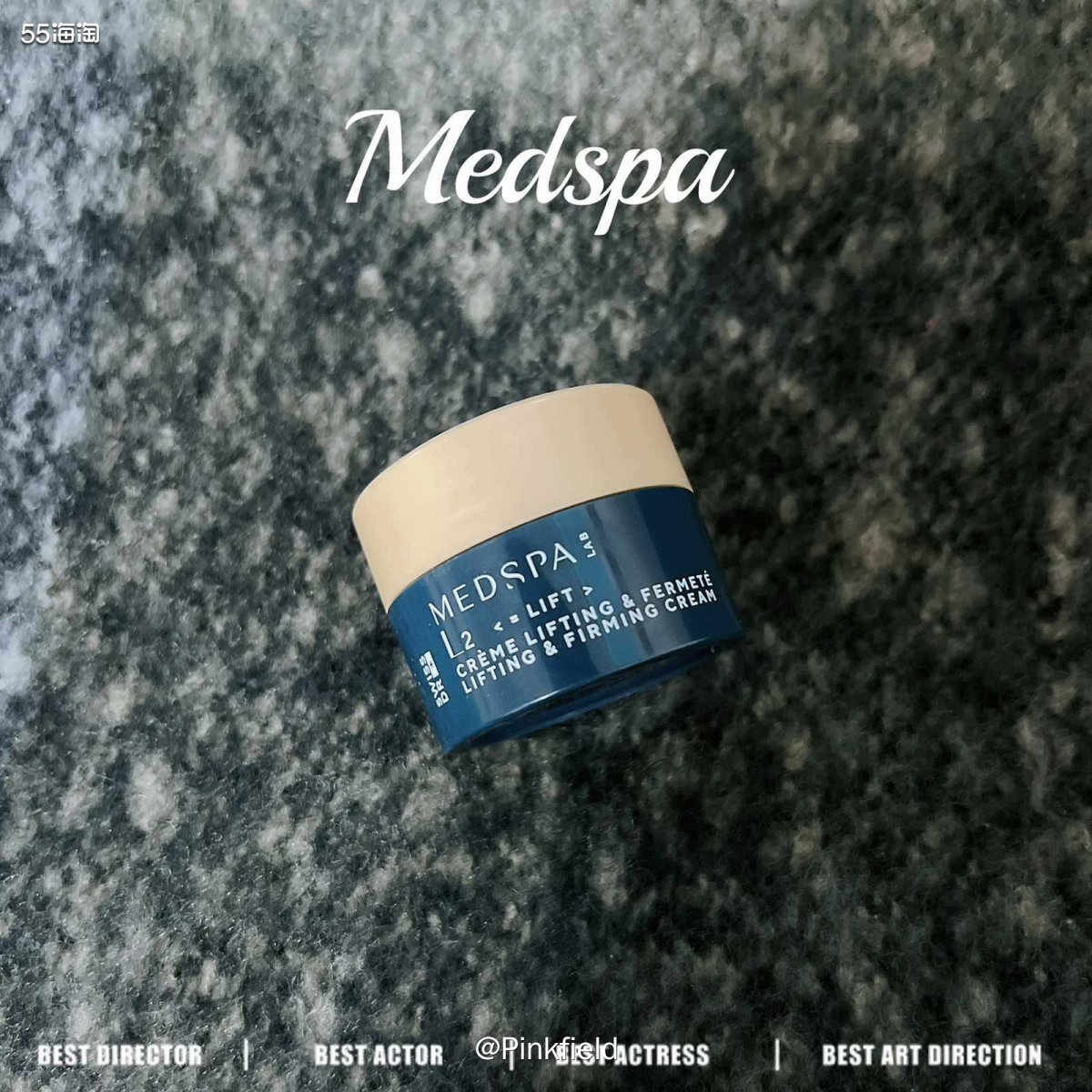 🔆之前用了美帕送的宝藏面霜小样，感觉还挺不错的，上个月家里