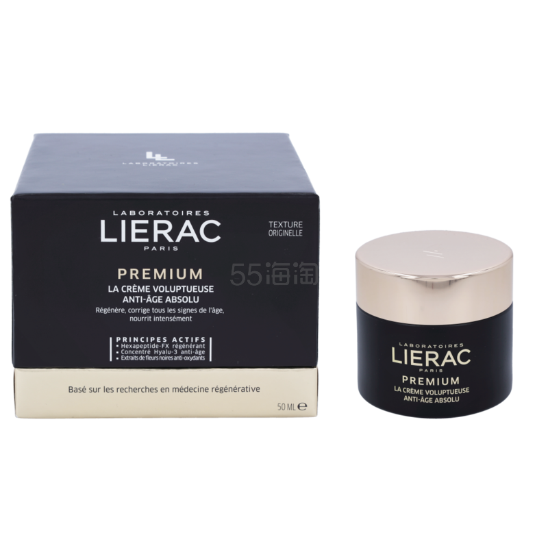 【荷兰直邮】LIERAC 丽蕾克 黑金丝滑面霜 焕颜紧致抗皱淡化细纹强效修复霜 50ml