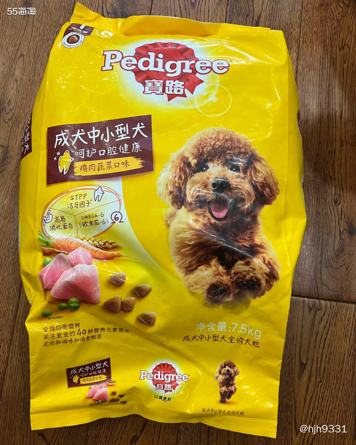 ✨最近狗子挑食，之前PDD买了一包宝璐牛肉味狗粮，这几天不要