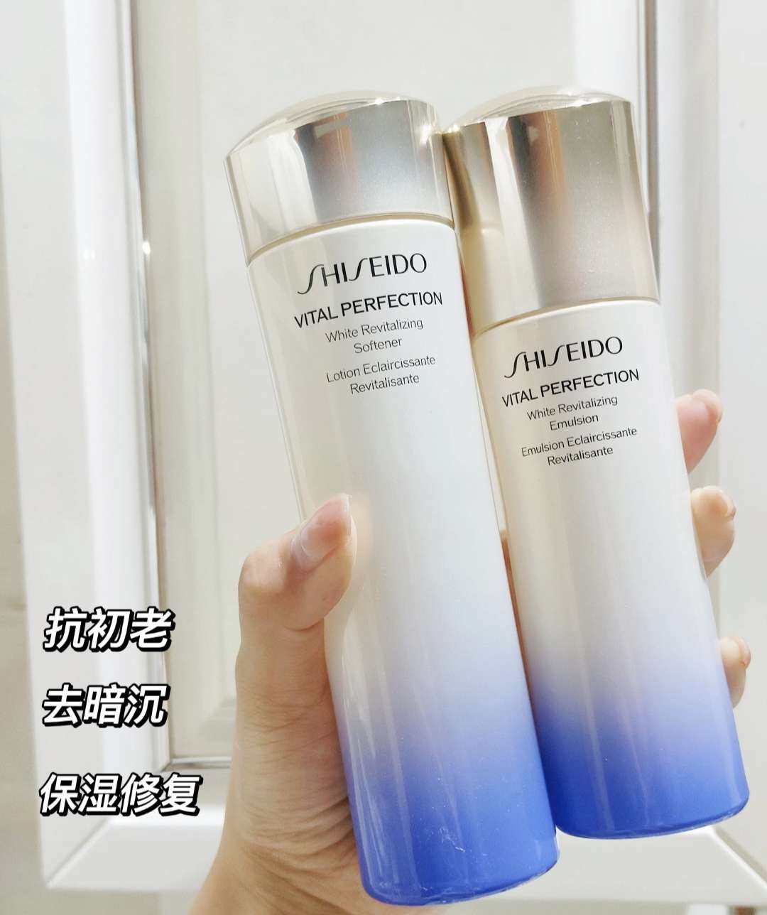 资生堂悦薇水乳（清爽型）150ml＋100ml 650出全新