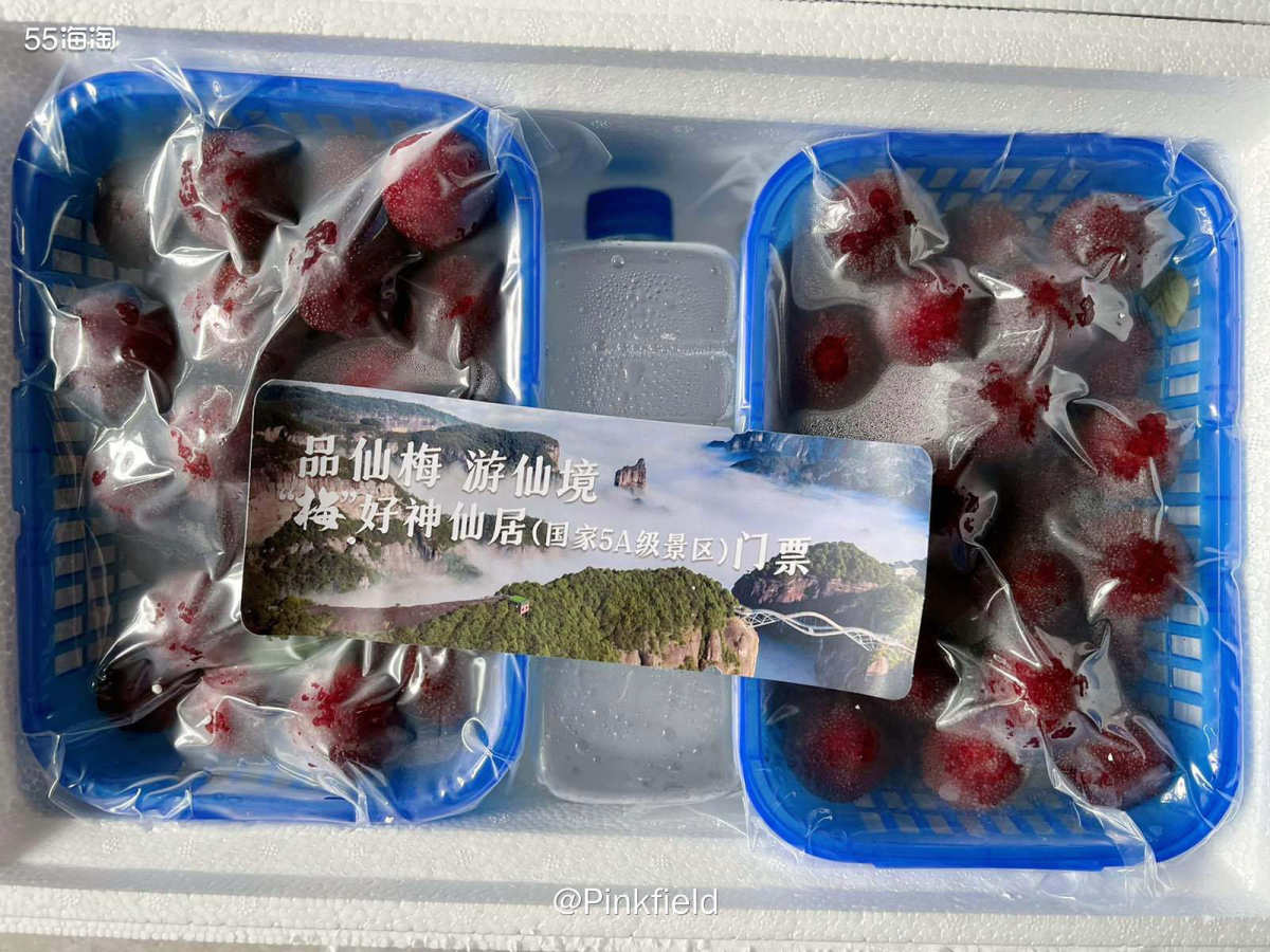 🍀夏天的水果品种真的太多了，这不，前阵子是吃杨梅的时候，家