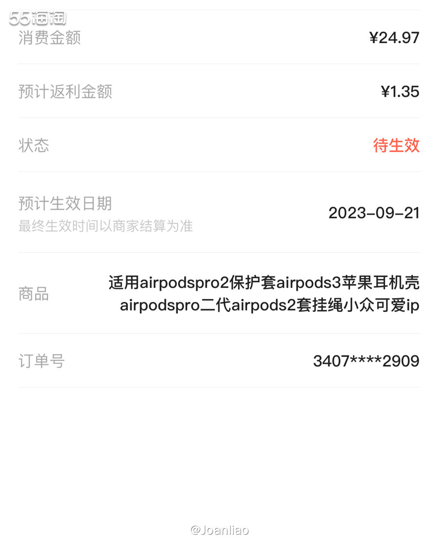 耳机壳总是一不小心就摔地上，而且放在包包里也会有一点点划痕，