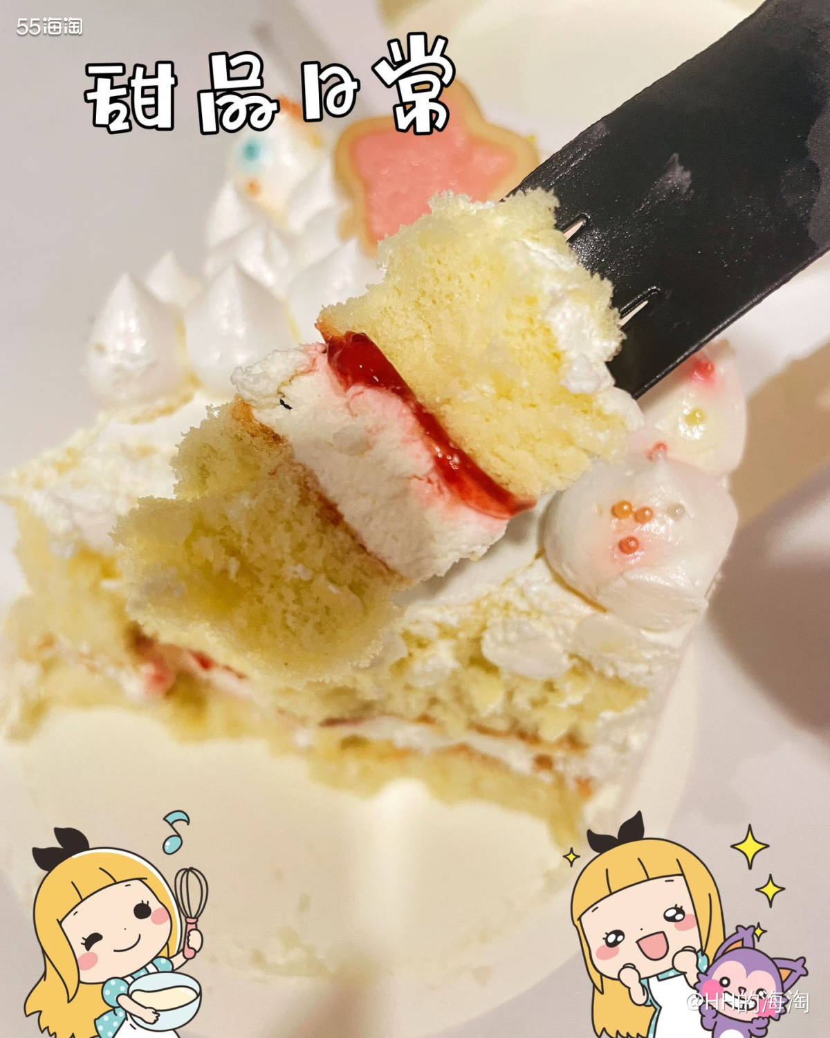 上次六一儿童节，由于去晚了，节日小羊蛋糕🍰卖完了，有点遗憾