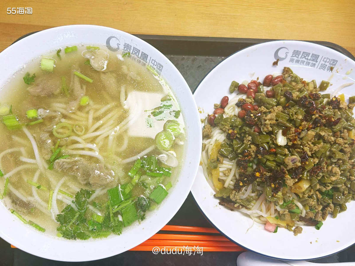 💓今天和同事去另一个食堂吃饭，发现又上新啦，卖的是贵凤凰贵