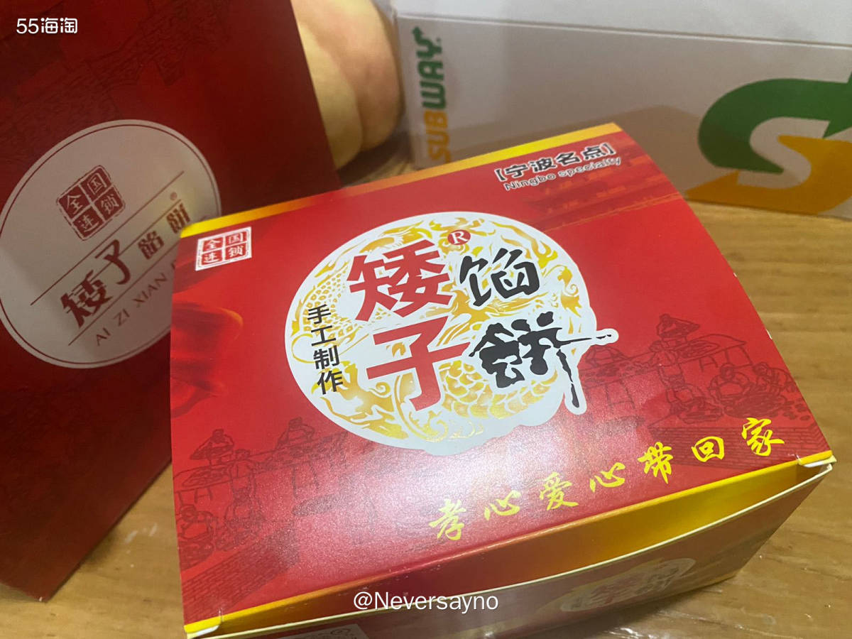 🐟宁波的海鲜炒米线来一份吧，清爽的感觉  🔹这两天一个人