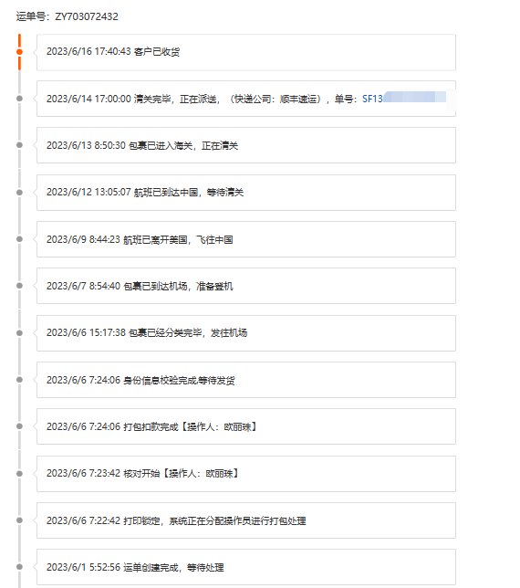 购买网站：Crocs美国官网 订单详情： 前一阵55推送买得