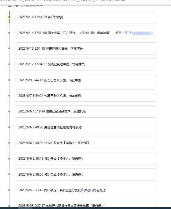 购买网站：Crocs美国官网 订单详情： 前一阵55推送买得