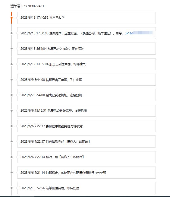 购买网站：Crocs美国官网 订单详情： 前一阵55推送买得
