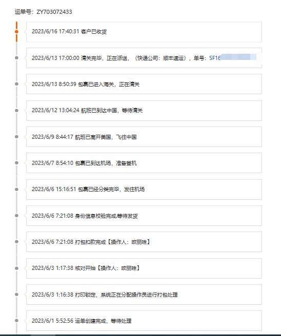 购买网站：Crocs美国官网 订单详情： 前一阵55推送买得