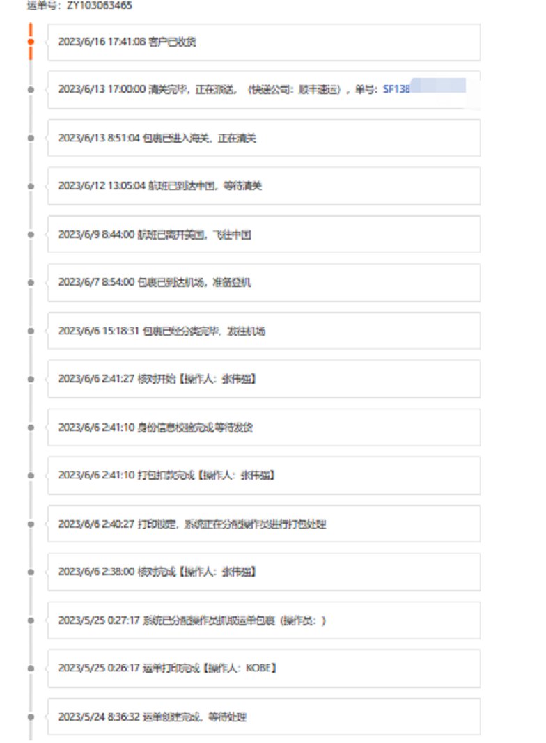 购买网站：Crocs美国官网 订单详情： 前一阵55推送买得