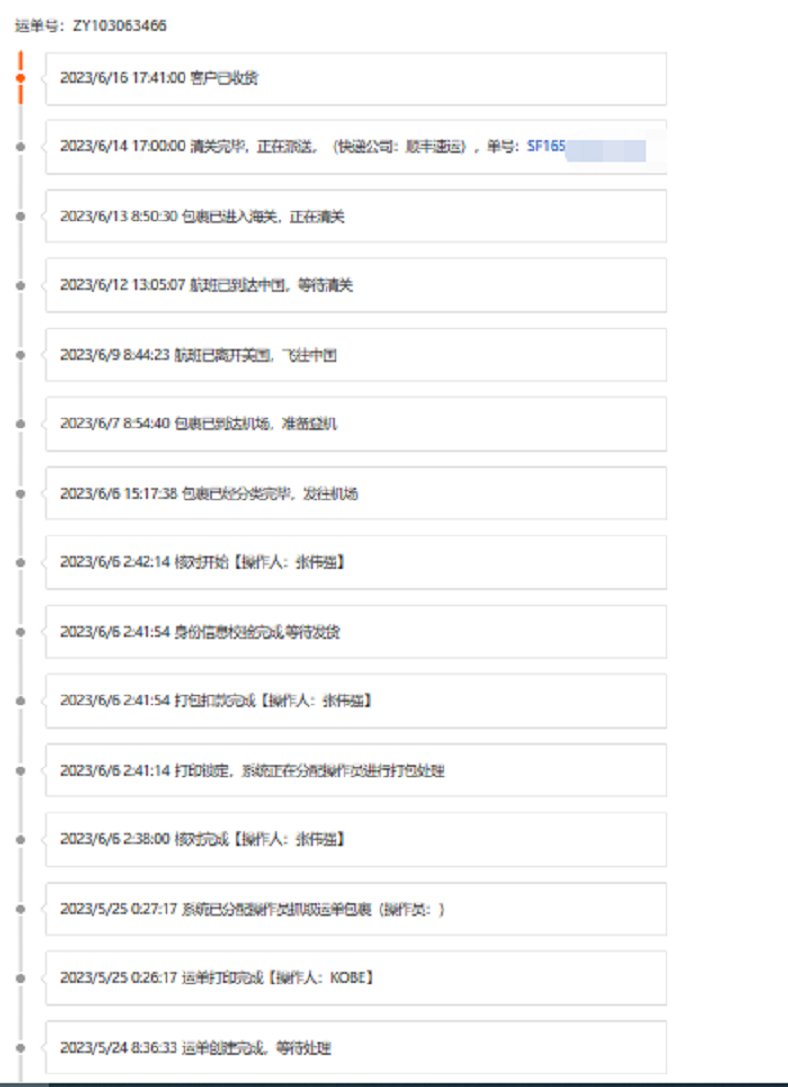 购买网站：Crocs美国官网 订单详情： 前一阵55推送买得