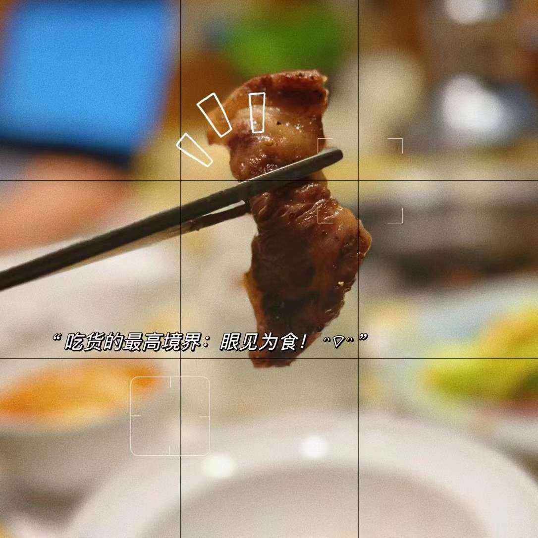 这顿算是我们2个战斗力渣渣的超常发挥的一顿晚餐，吃的烤肉，一