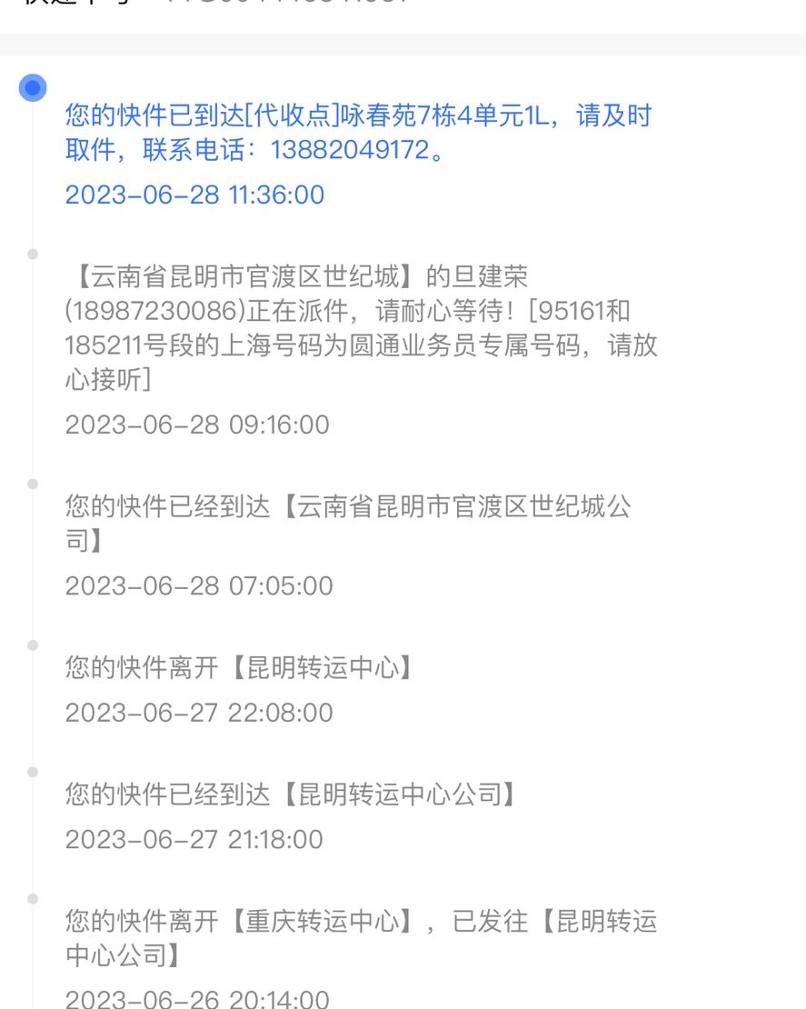 ❤️❤️❤️最近群里的友友们天天都在聊他们购买的护肤品，化妆