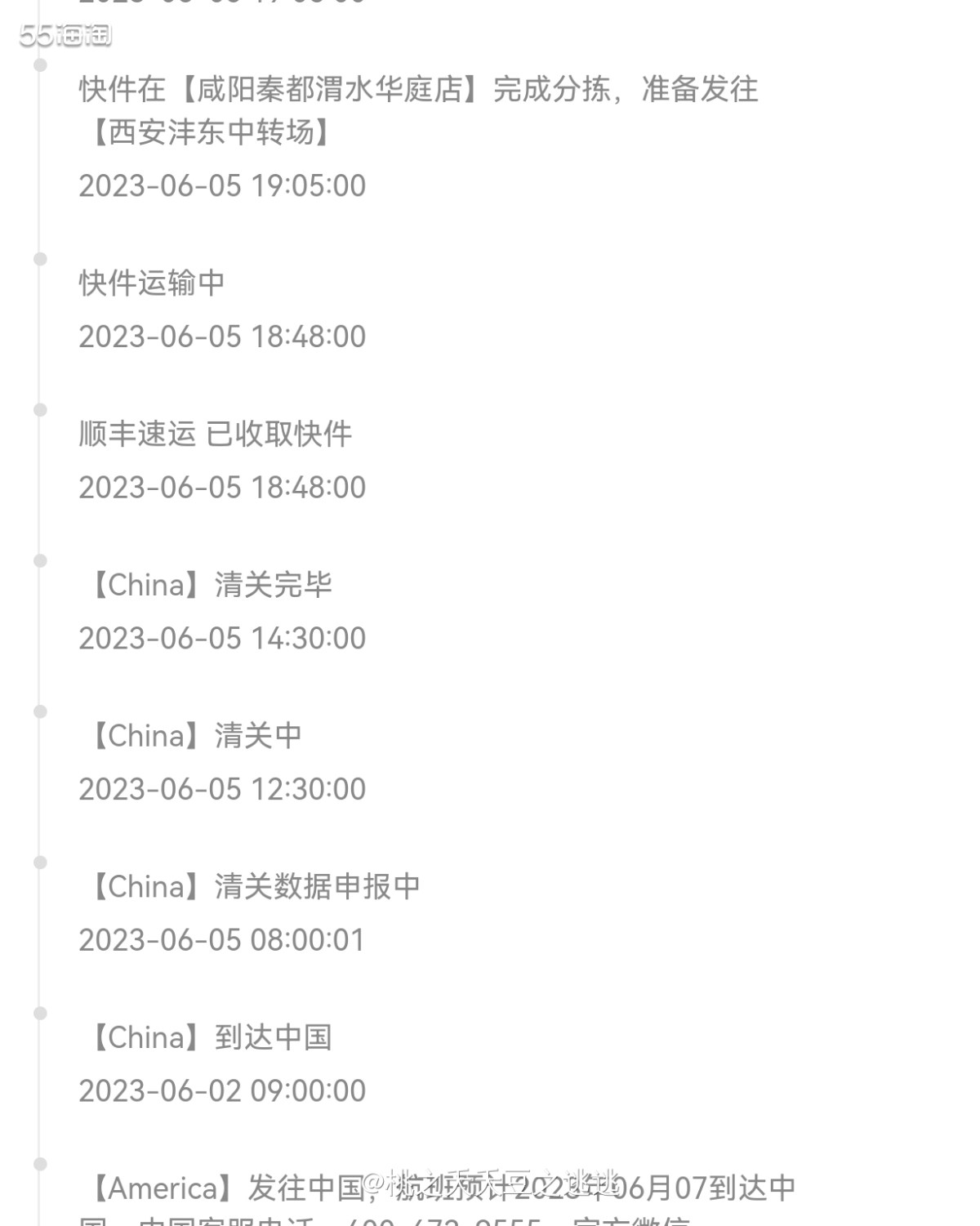 🎉这一箱里面总共三件衣服，两件桃红色开衫，外加一件香芋紫的
