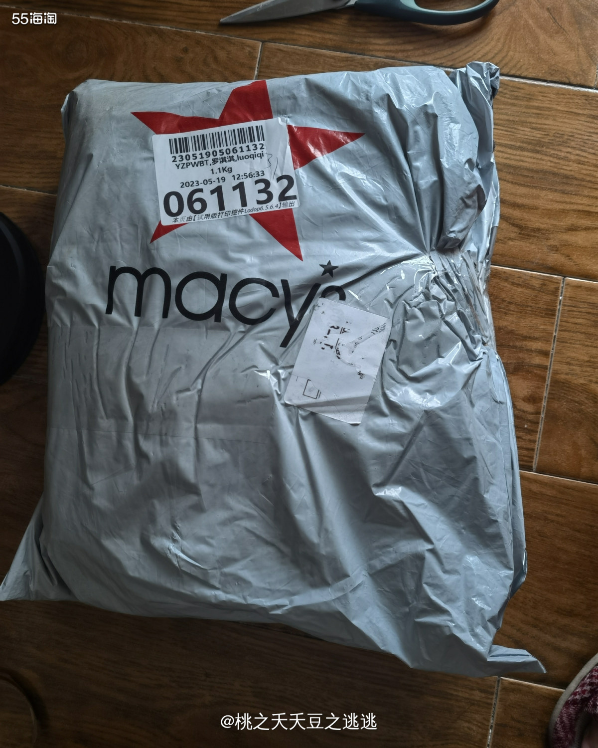 🎉万万没想到拉夫的套头毛衫居然有这么重，这单运费大大的超出