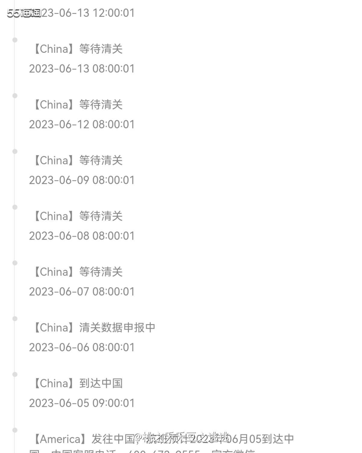 🎉这件开衫是等了最久的一件开衫了！还好我的顾客都超级有耐心
