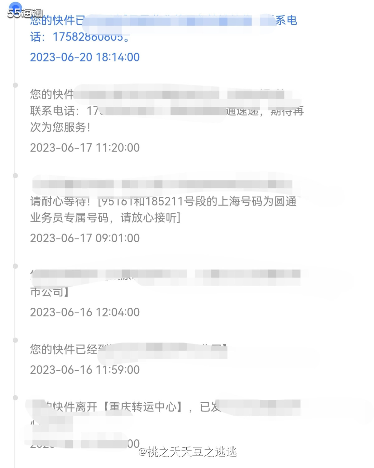 🎉这件开衫是等了最久的一件开衫了！还好我的顾客都超级有耐心