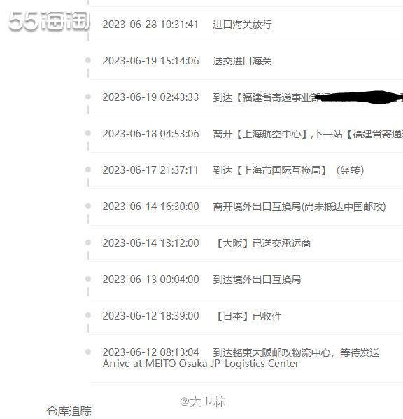 感觉好久没有宝可梦的开箱了🤣，这个包裹我等了也快一个月。依