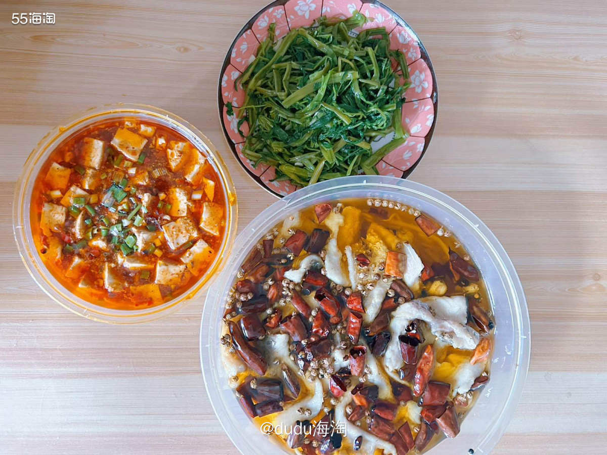 💓队友说想吃家门口那家老川菜馆了，好久都没有吃水煮鱼和麻婆
