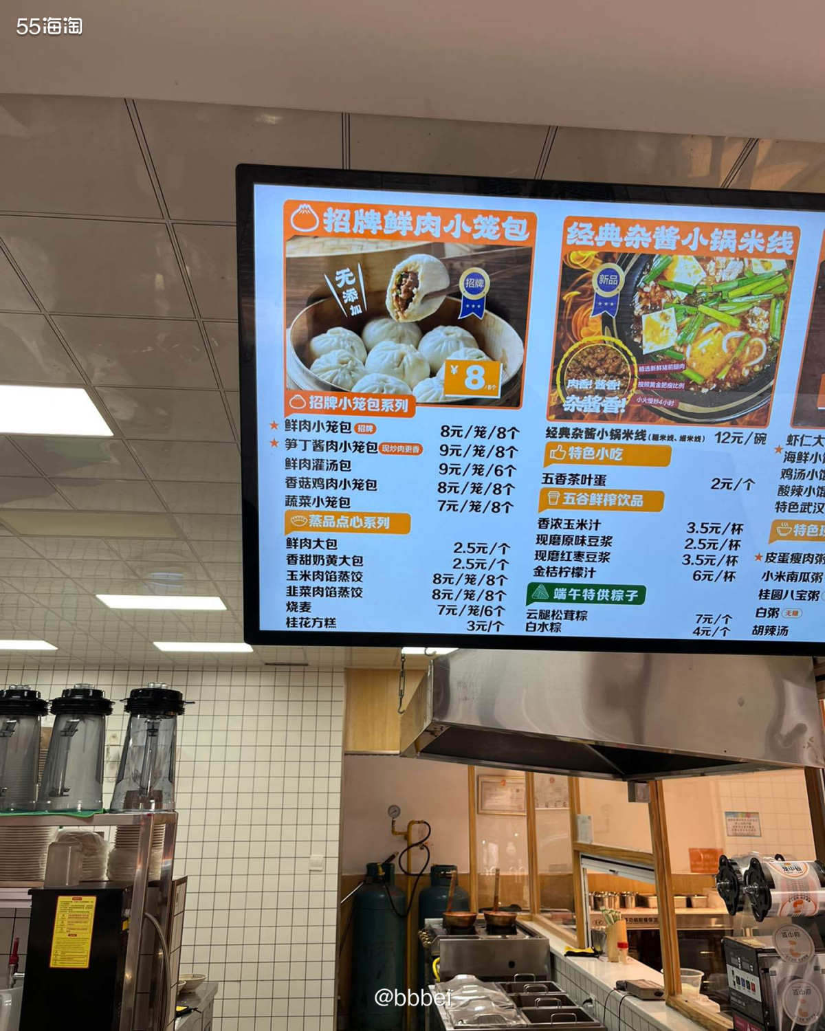 🌼笼中仙 🍃今天买的是笋丁酱肉小笼包，价格九元一笼！ �