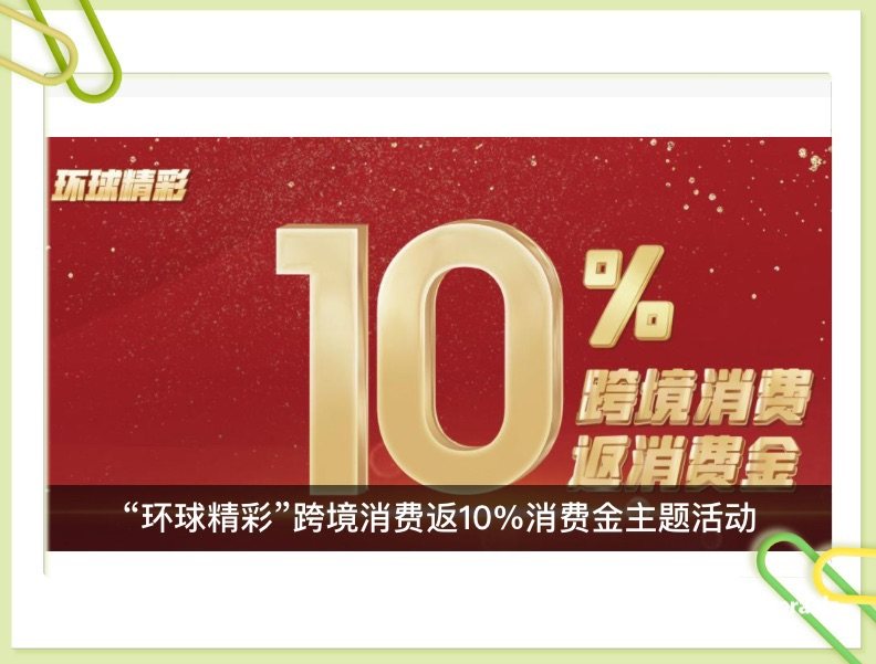 我且常用的信用卡就是中国银行的这张Visa白金信用卡，这张信