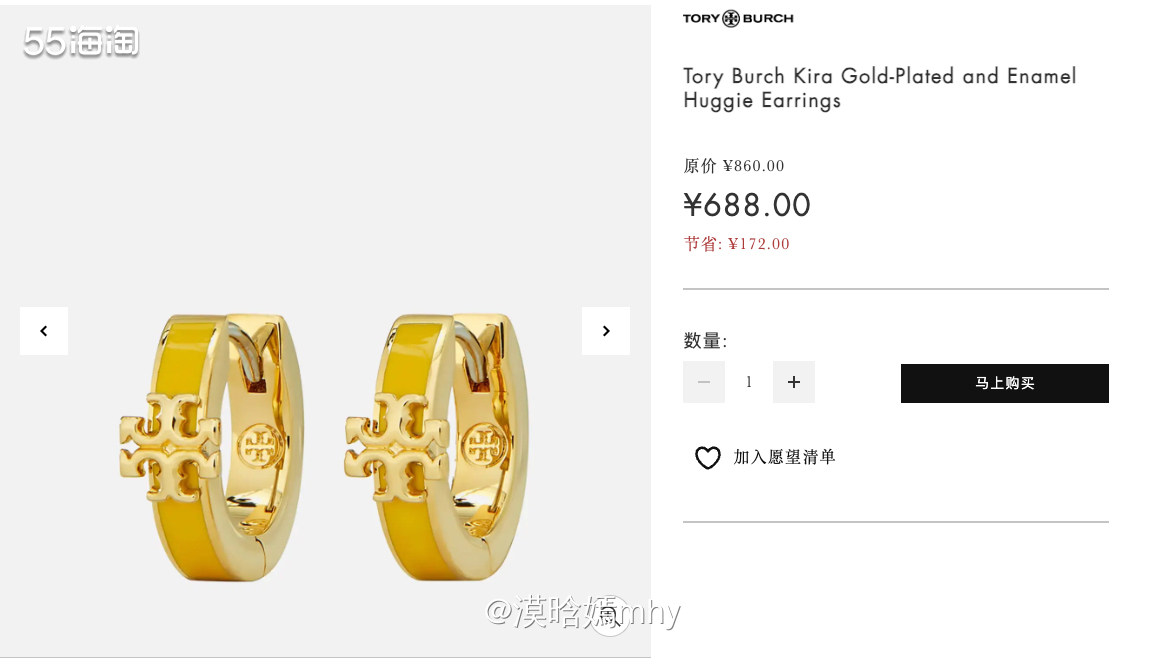 💐ToryBurch除了包包好看，他家的耳饰也十分漂亮。在