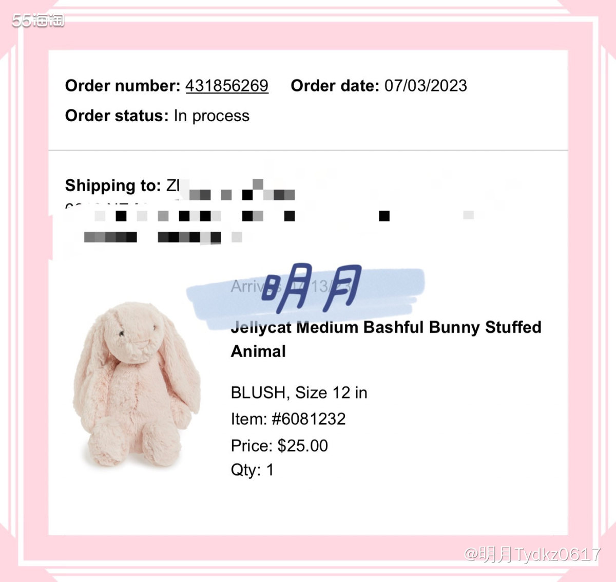 ⭕️下单网站：  nd美国官网 ⌚️下单时间：2023.7.