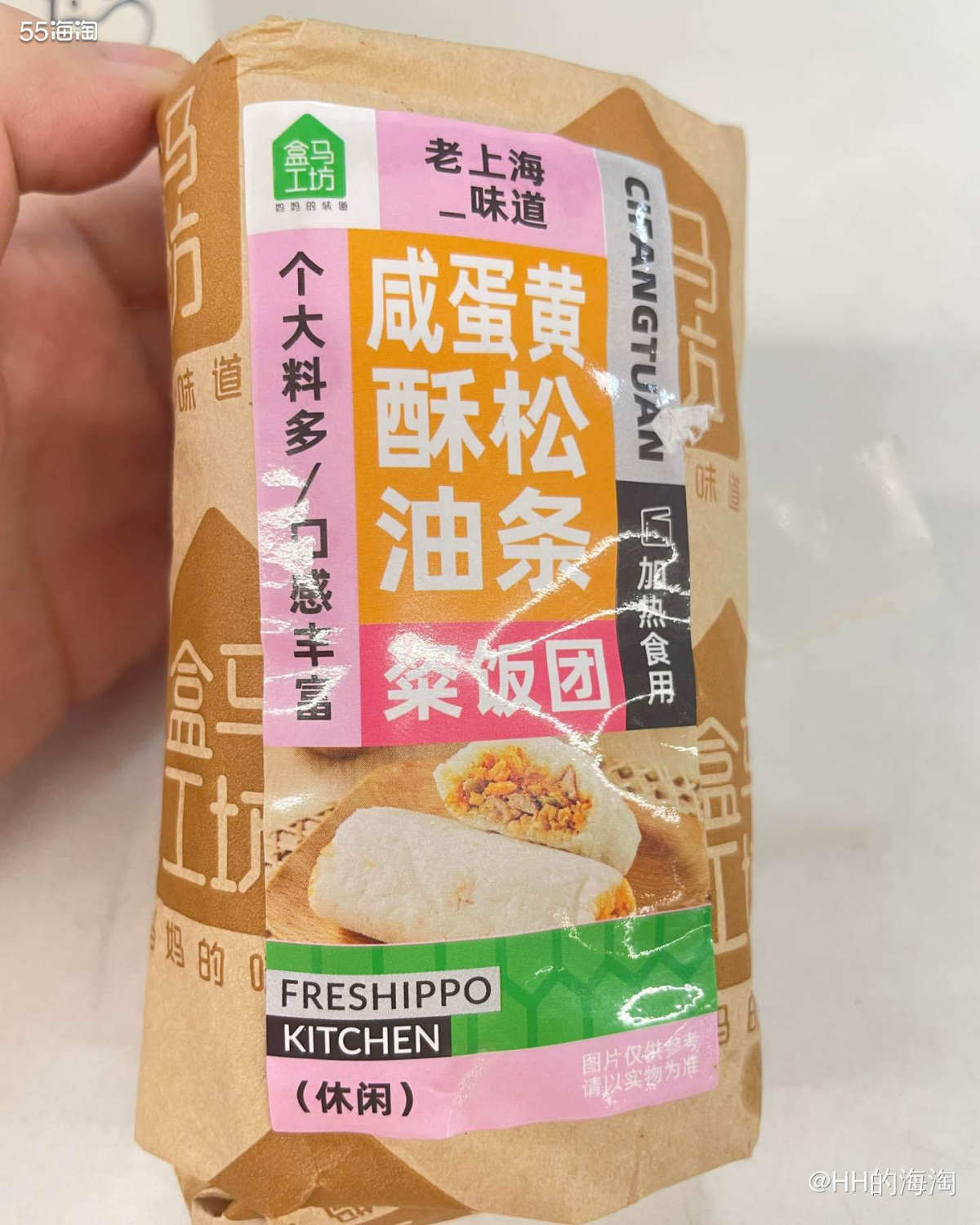 hi，我又跑去盒马逛街了，今天88会员节，大部分商品都88折