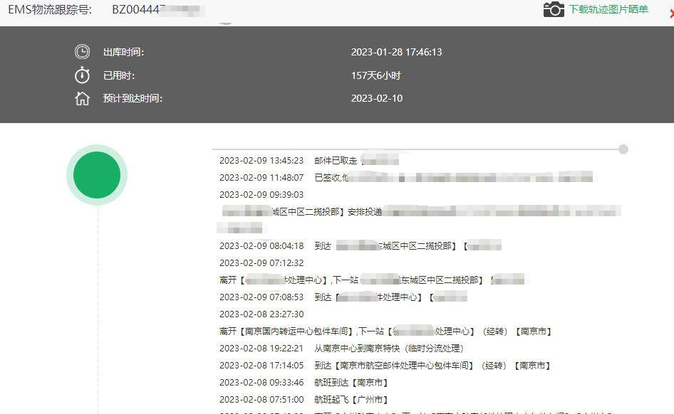 最近收集七龙珠 ip玩具，这款贝吉塔战斗服玩具一直都想买，下