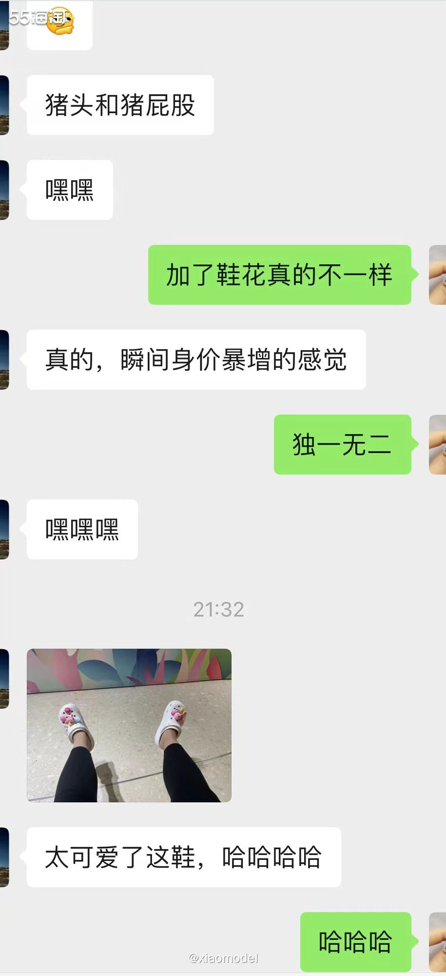🌷运单号：ZY103057213 🌷包裹信息：关税补贴A