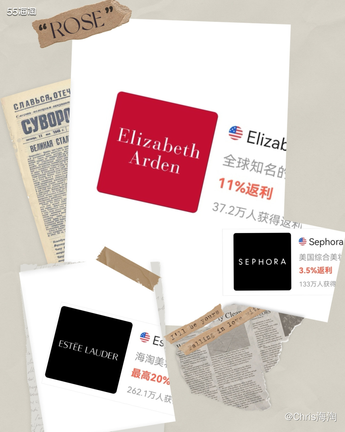2023年上半年不算上亚马逊的话（亚马逊零零散散买了很多，因