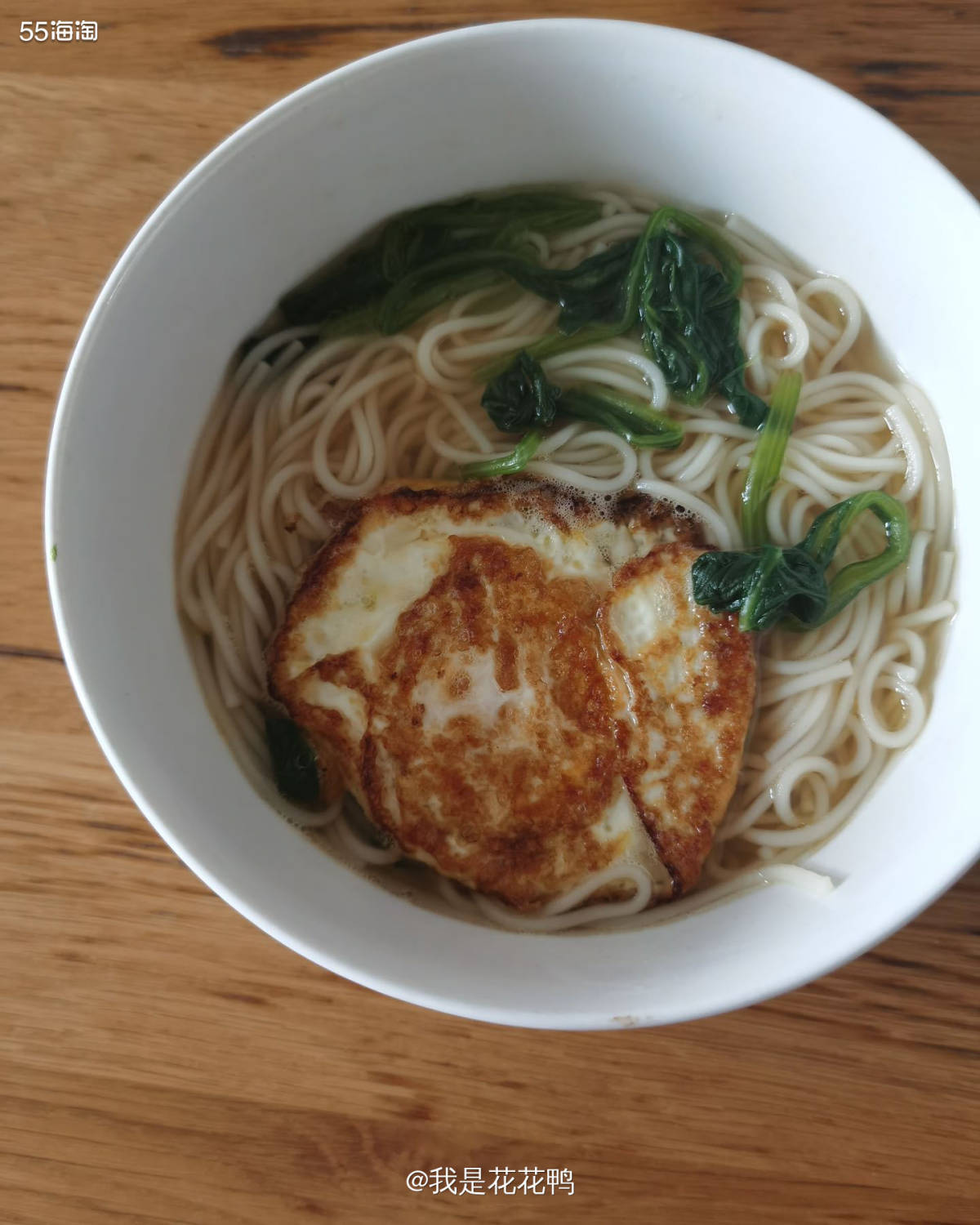 ❤️中午不知道吃什么的宝贝可以来看看我这个面条子哦，超级简单