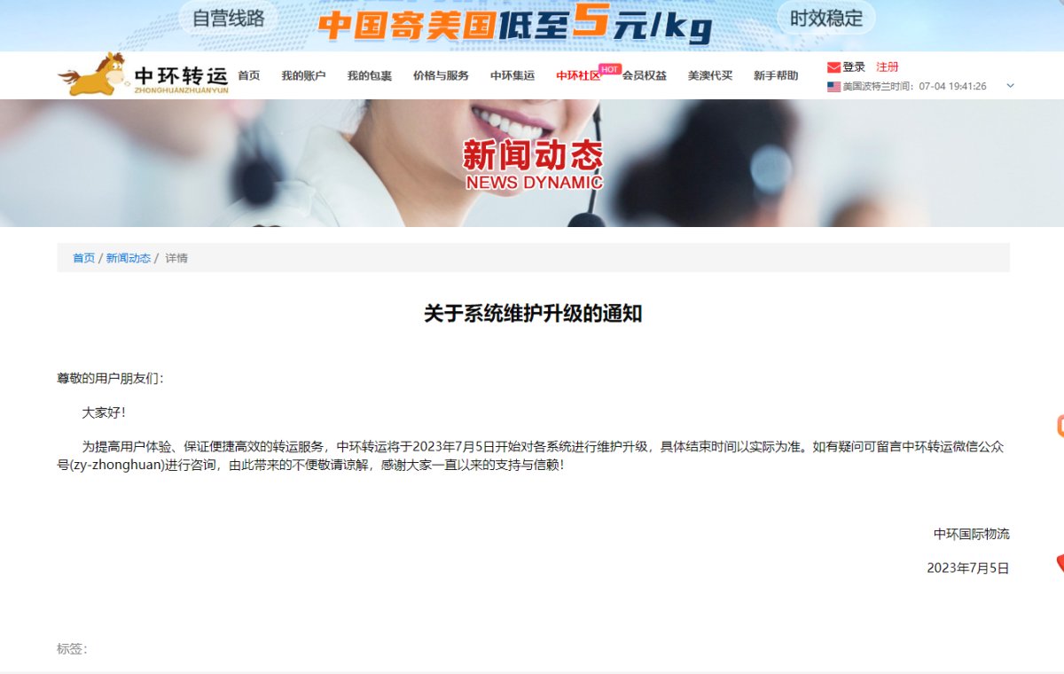 今天逛书，看到都在说中环出事了，我消息来的太慢了，说是昨天的