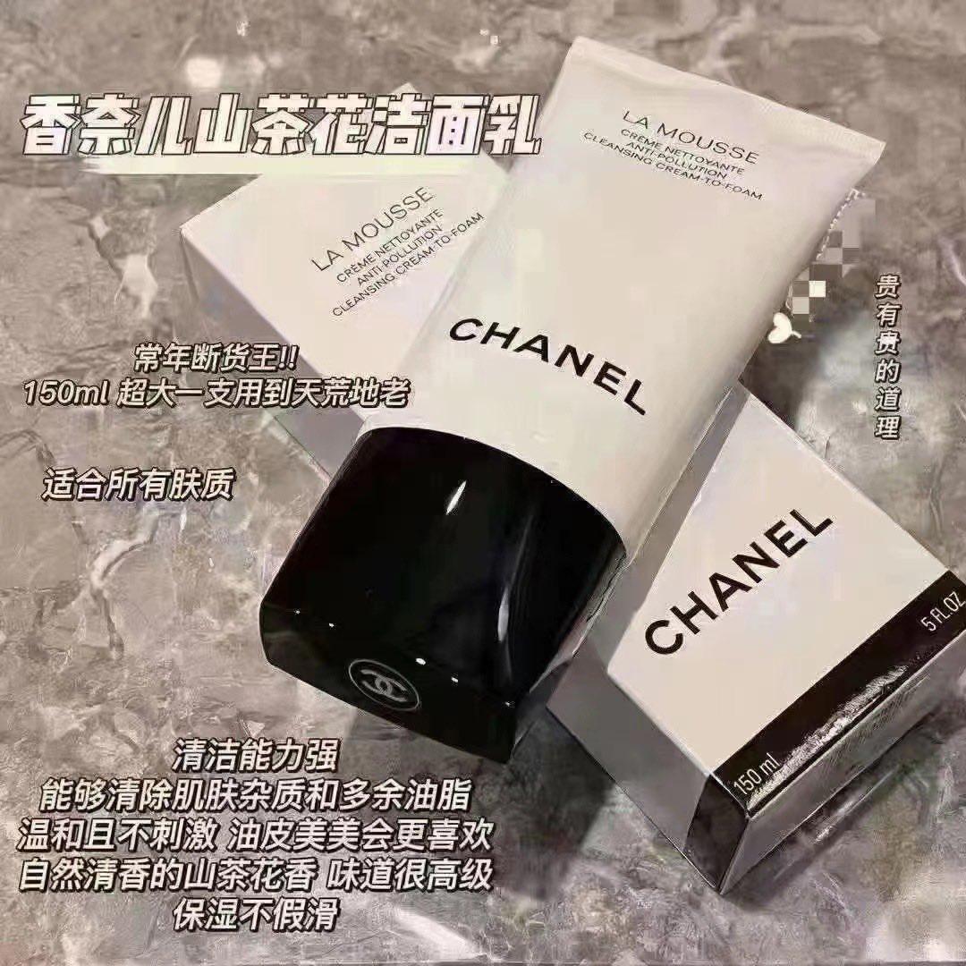 💰378一个 送一个香奈儿试管香水（天性/coco）