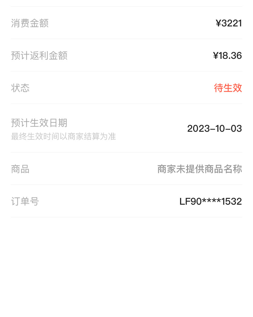 前一篇写了给媳妇买的结婚纪念日礼物，收到货后发现好像还少了点