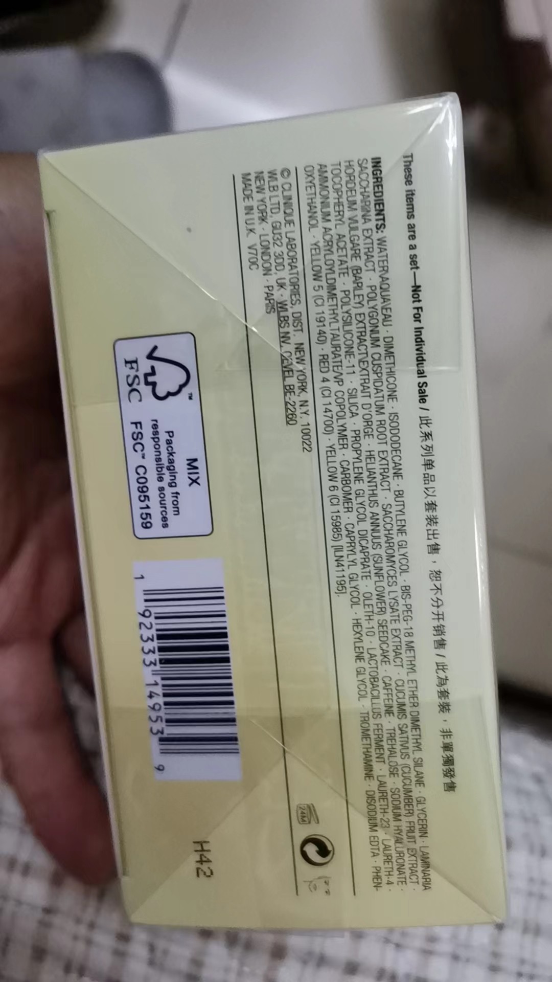 倩碧官网买的黄油开箱开箱  这次买的黄油，选了6个小样 小样