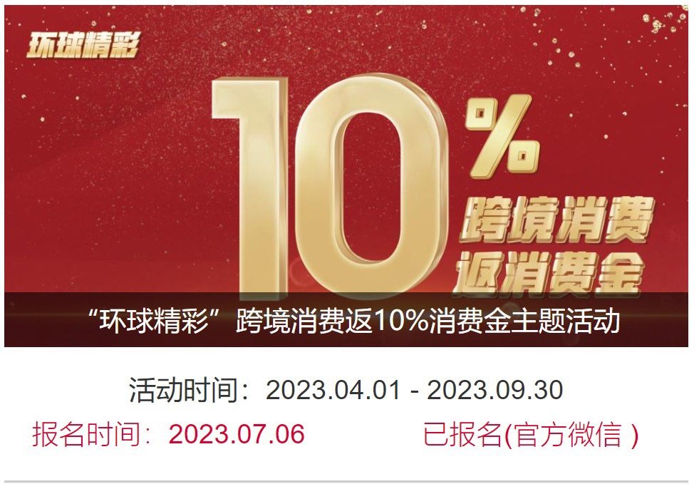 因为我的身份还是学生，所以我可以选择的visa卡种类很少，一