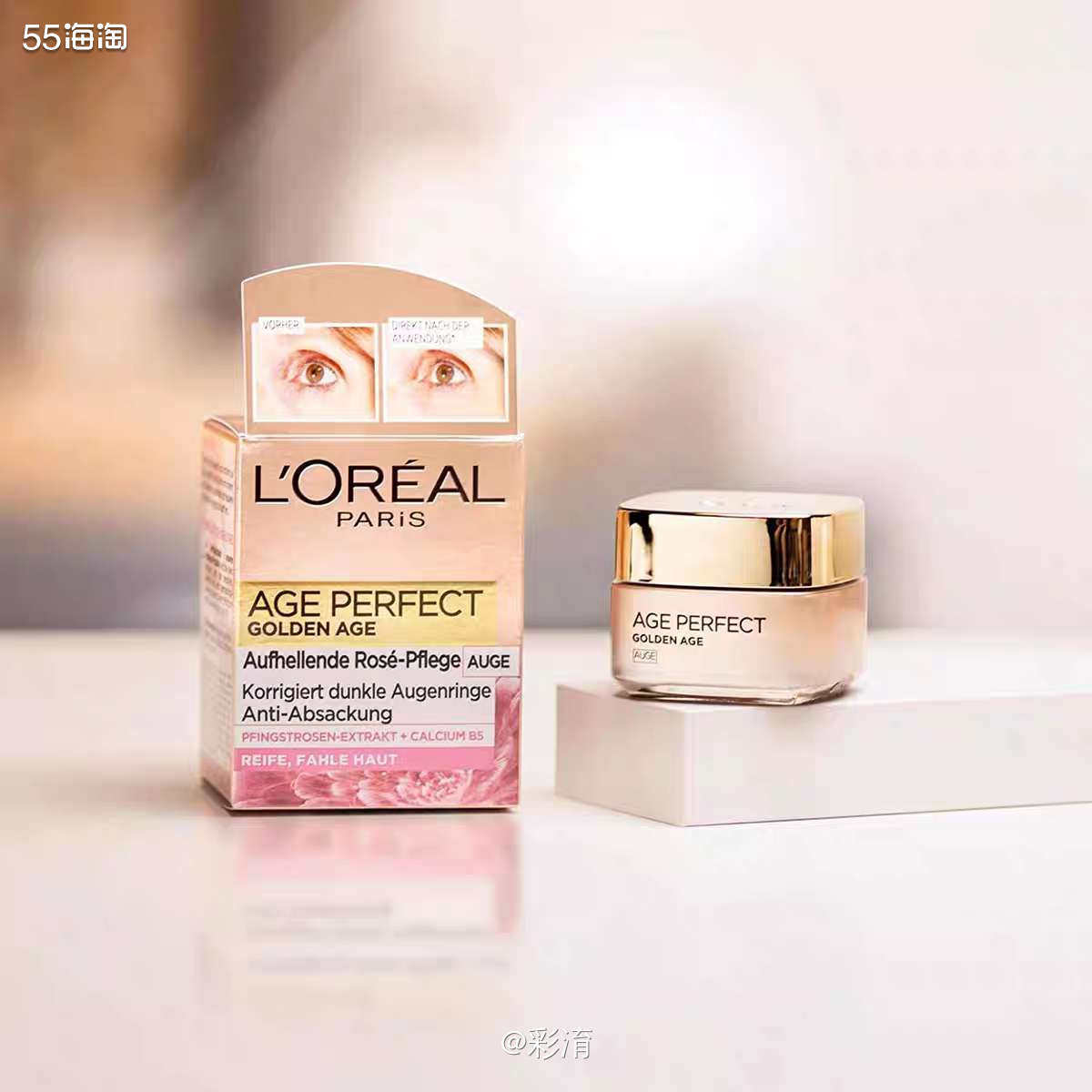 在亚马逊海外够上面买欧莱雅产品，绝对是超值到爆，无论是男士还