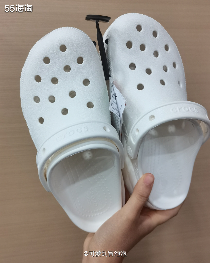 前段时间被小编安利了Crocs洞洞鞋，走集美速递买了1单，上