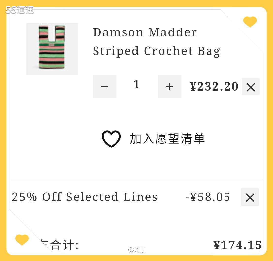最近新兴了一个词叫“多巴胺”穿搭，简单地理解就是穿色彩饱和度