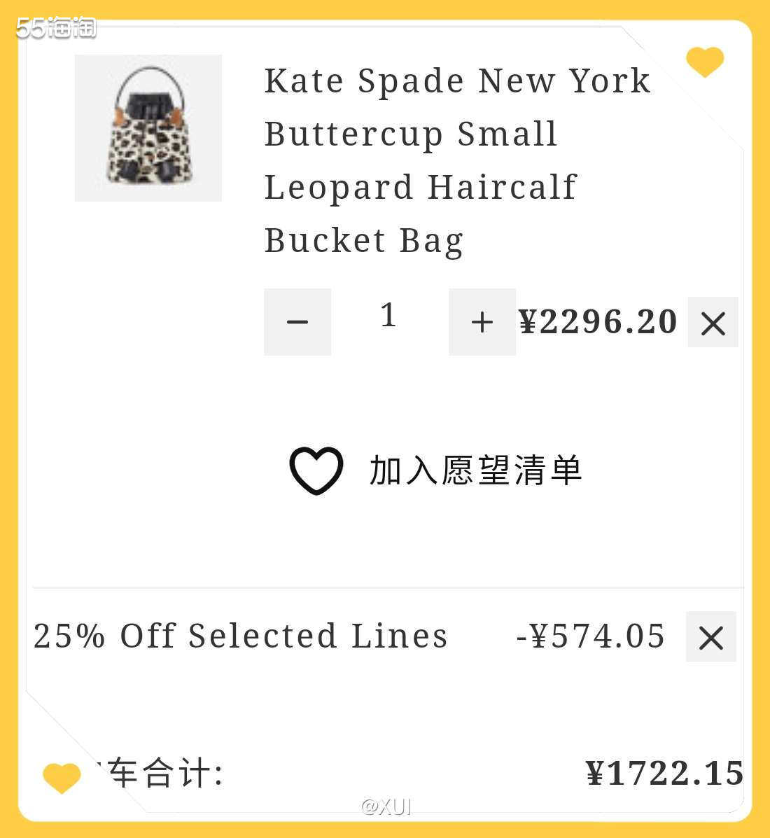 水桶包这个包型发现今年挺多人喜欢的，特别是tb家的，不过其实