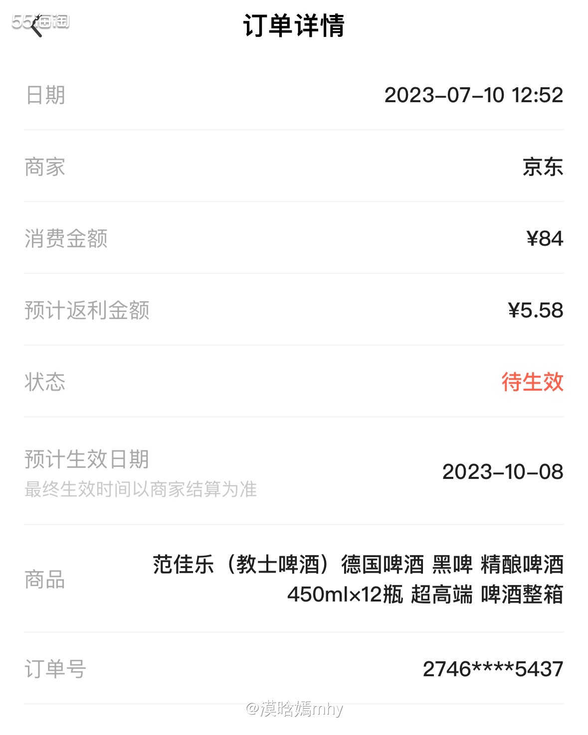 💐夏天已经到来很长日子了，眼看着马上就入伏了，即使我所在这