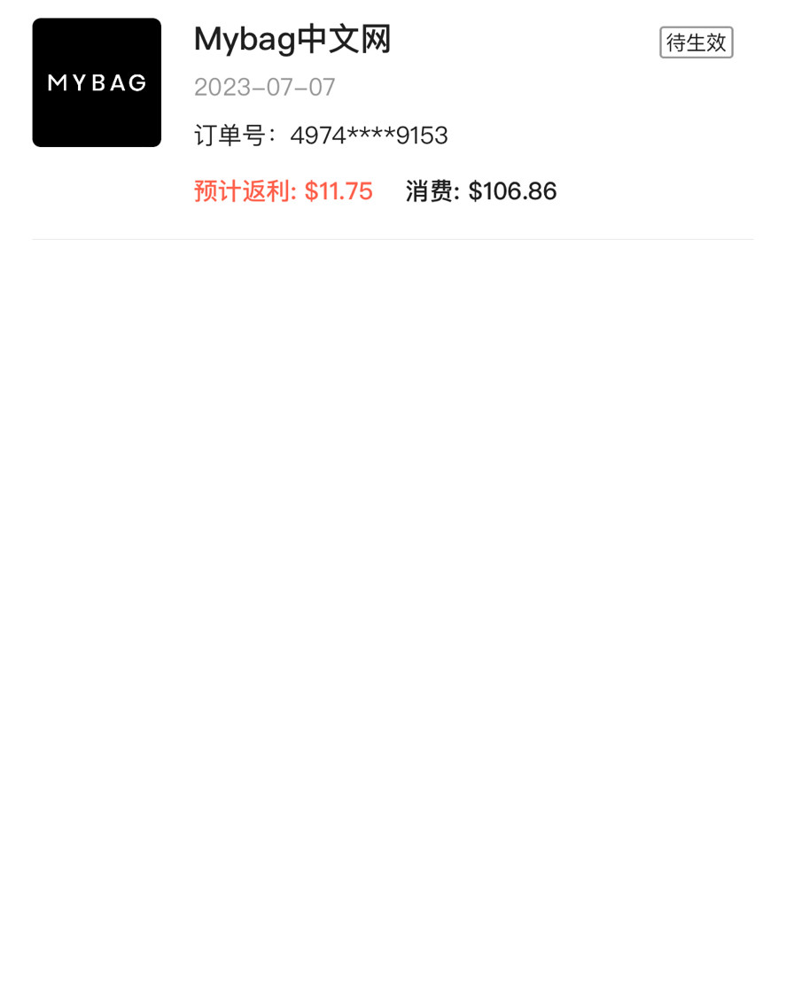 偶然发现的海淘app 抱着试一试的心态下载来看看，发现是个宝